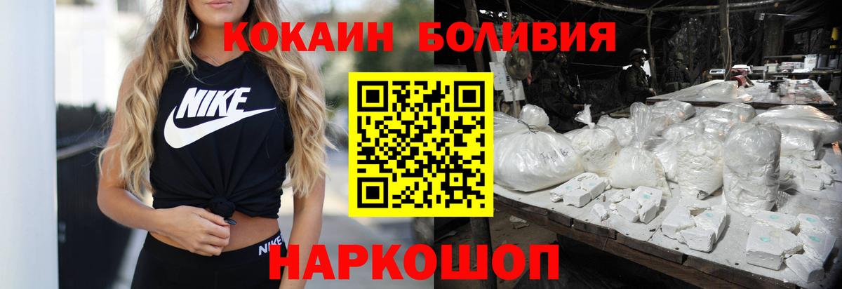 Cocaine VHQ Туймазы