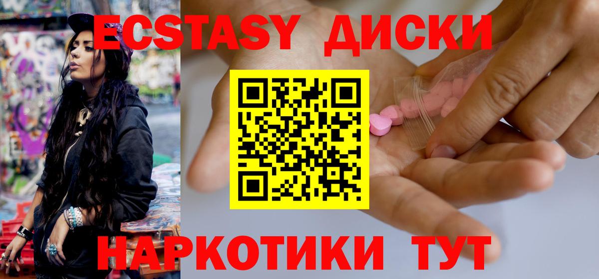 Ecstasy TESLA Туймазы