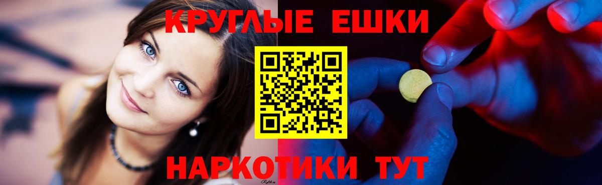 Туймазы  ЭКСТАЗИ Punisher  Ecstasy 280мг  ЭКСТАЗИ  Вход с VPN 