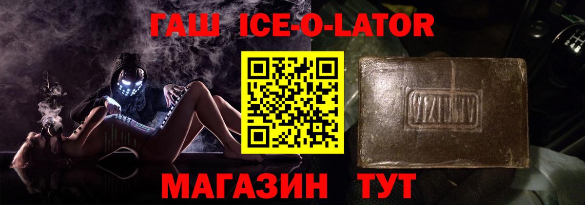 что такое   ГАШ hashish  ГАШ hashish  Гашиш  Вход с VPN  Туймазы 