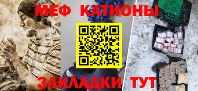 соль курить ск Обнинск