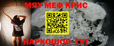 соль курить ск Обнинск