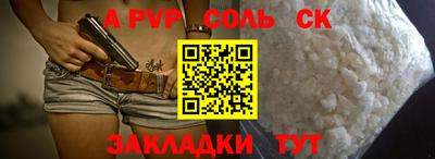 бутик Нягань