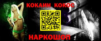 бутик Нягань