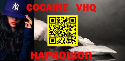 соль курить ск Обнинск