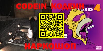 марки nbome Обь