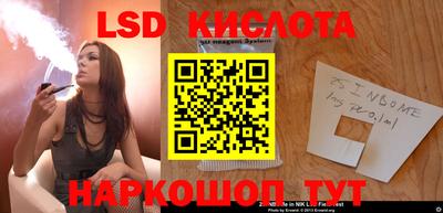 соль курить ск Обнинск