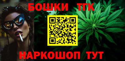 соль курить ск Обнинск