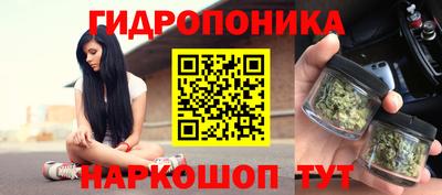 соль курить ск Обнинск