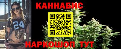 бутик Нягань