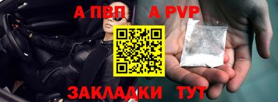соль курить ск Обнинск
