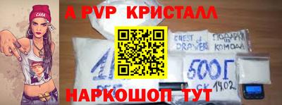 соль курить ск Обнинск
