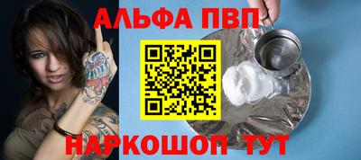 марки nbome Обь