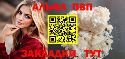 прущая мука Партизанск