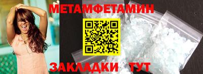 бутик Нягань