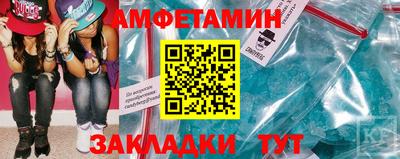 соль курить ск Обнинск