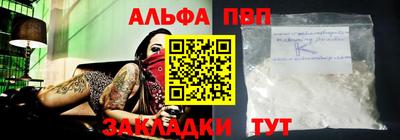 соль курить ск Обнинск
