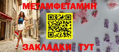 кристаллы Первоуральск