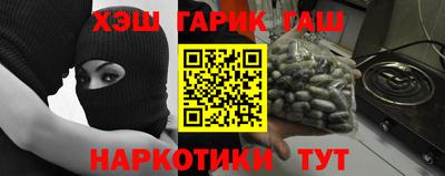 бутик Нягань