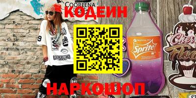 бутик Нягань