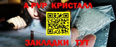 бутик Нягань
