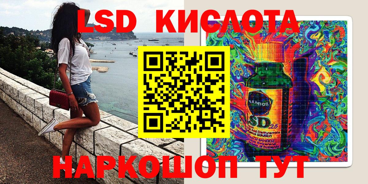 Марки NBOMe  Марки 25I-NBOMe 1500мкг  Вход с VPN  Туймазы 