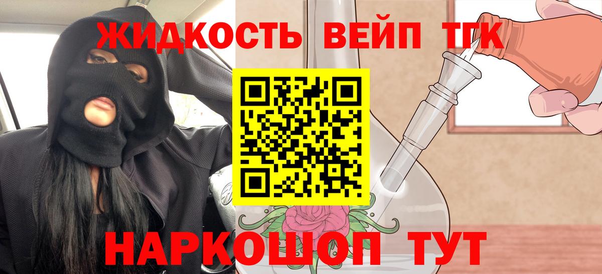 Туймазы  Дистиллят ТГК гашишное масло  Вход с VPN 