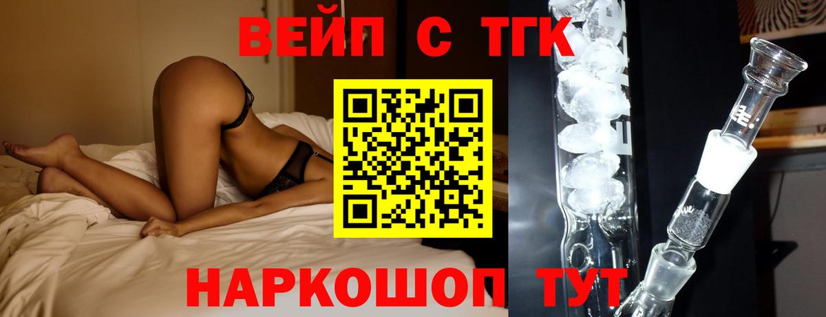 Дистиллят ТГК гашишное масло Туймазы